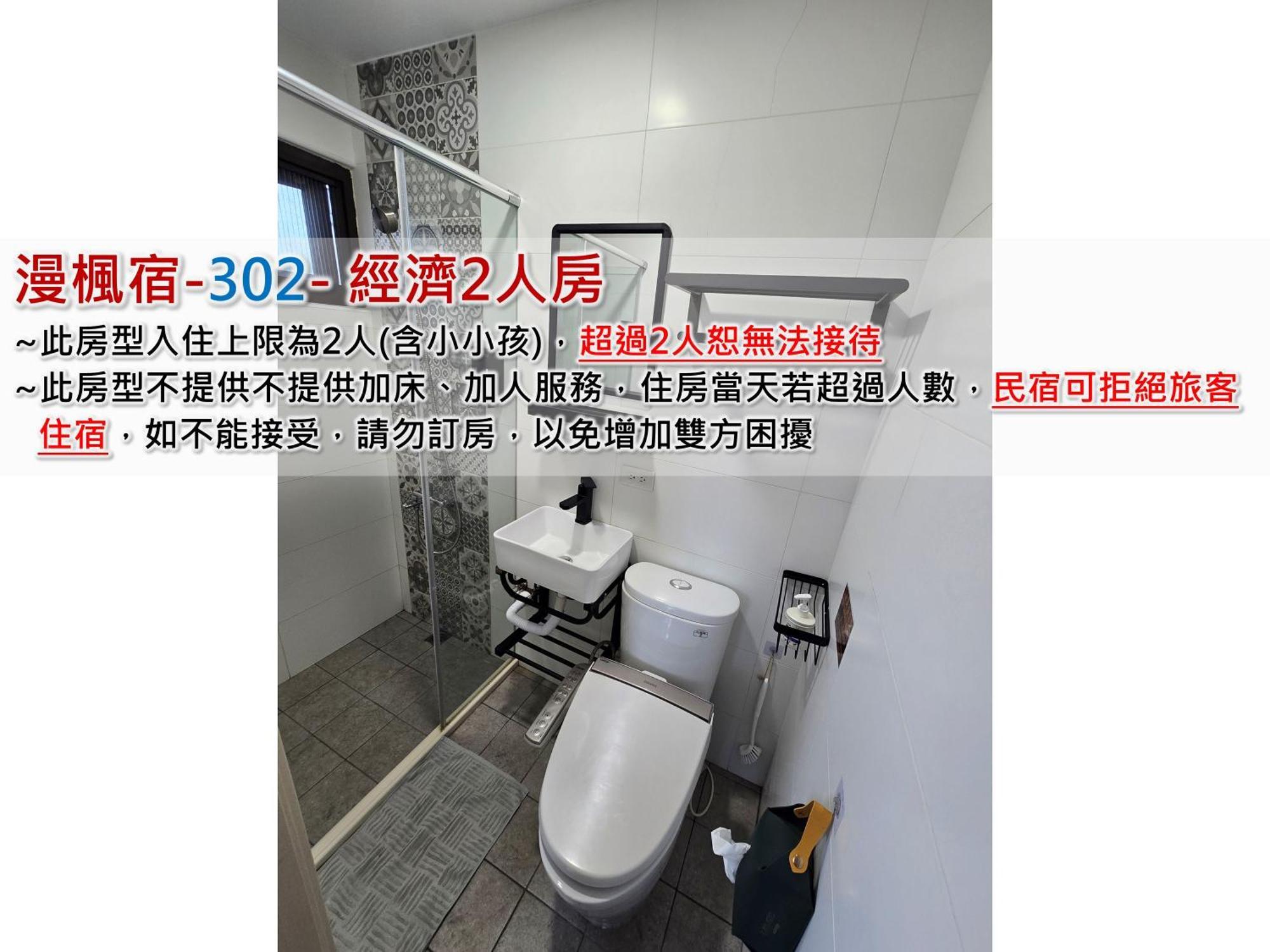 Red Rose B&B漫楓宿民宿 桃園市民宿110號 Longtan Bagian luar foto