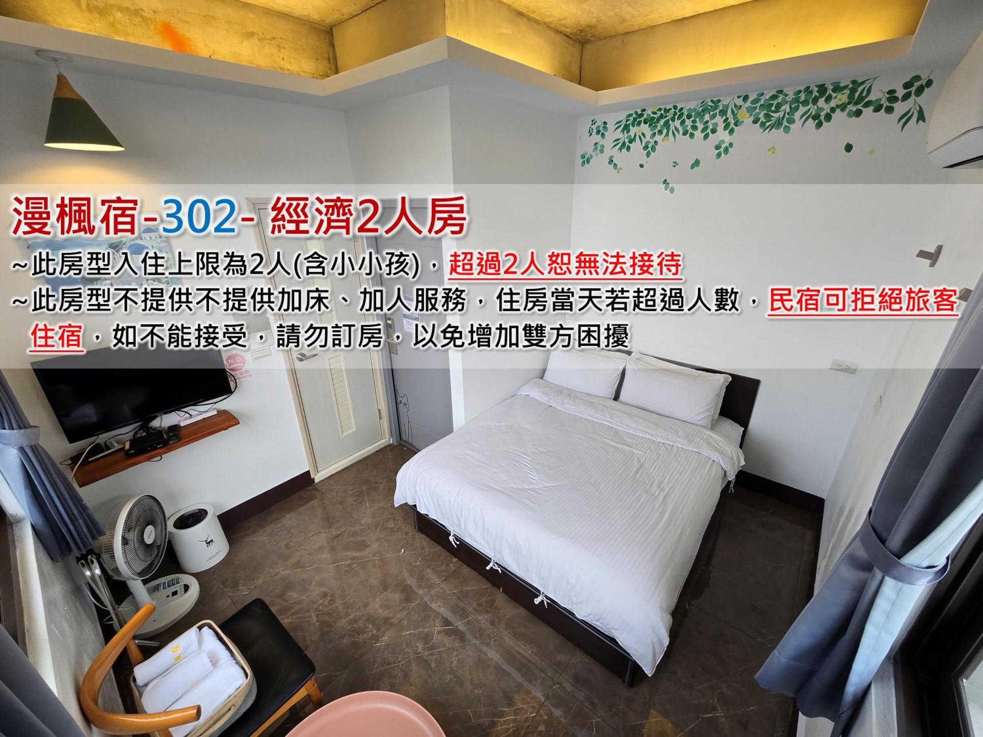 Red Rose B&B漫楓宿民宿 桃園市民宿110號 Longtan Bagian luar foto